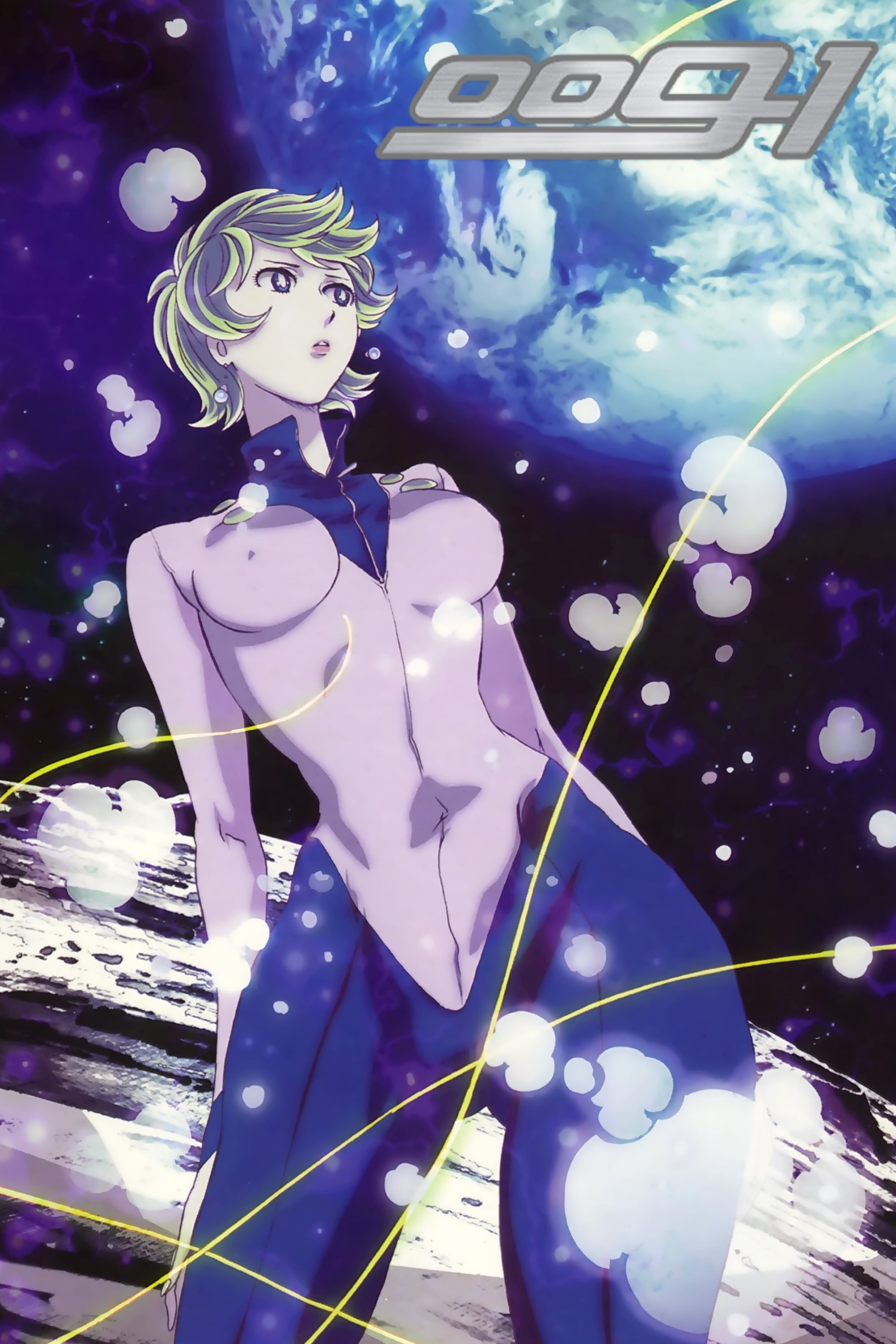 Ver 009-1 serie online