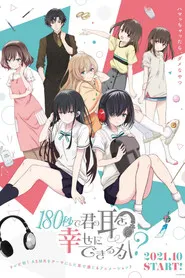 180-byou de Kimi no Mimi wo Shiawase ni Dekiru ka?