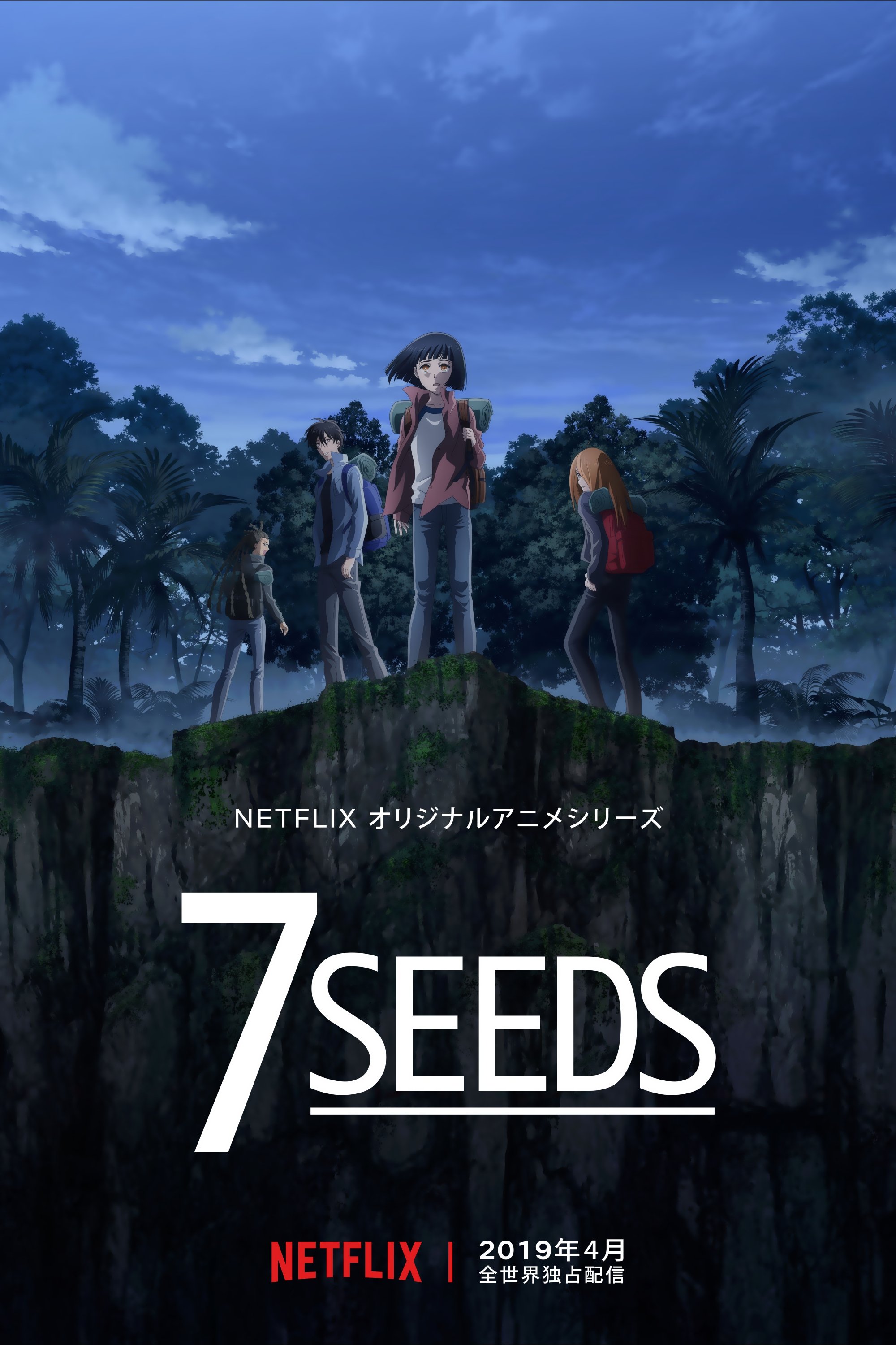 Ver 7 Seeds serie online