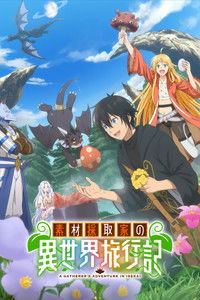 Ver A Gatherer's Adventure in Isekai serie online