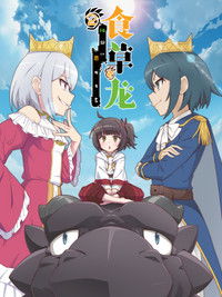 Ver A Herbivorous Dragon of 5,000 Years Gets Unfairly Villainized serie online