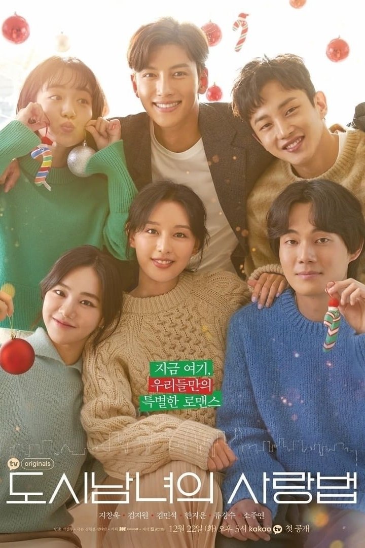 Ver Amor en la ciudad serie online