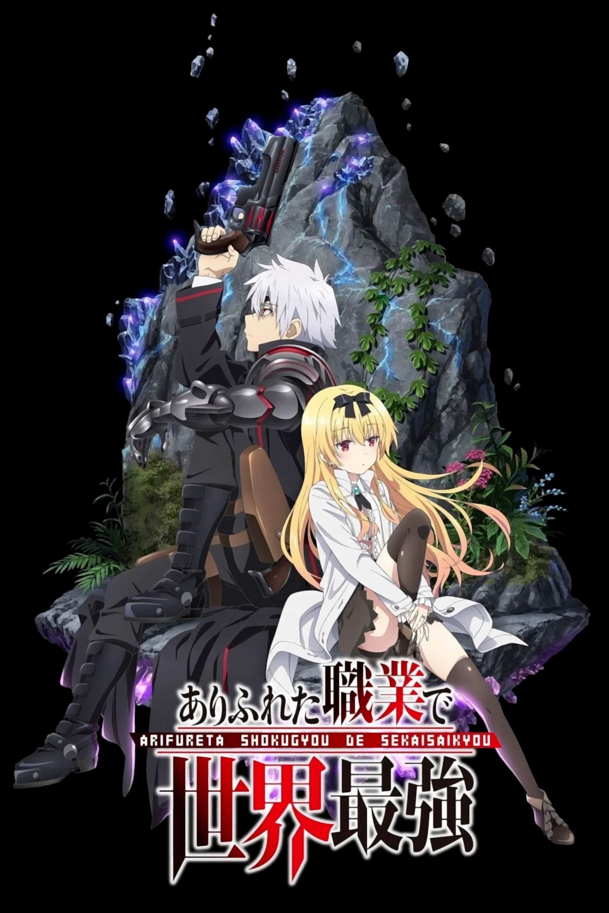 Ver Arifureta Shokugyou de Sekai Saikyou serie online