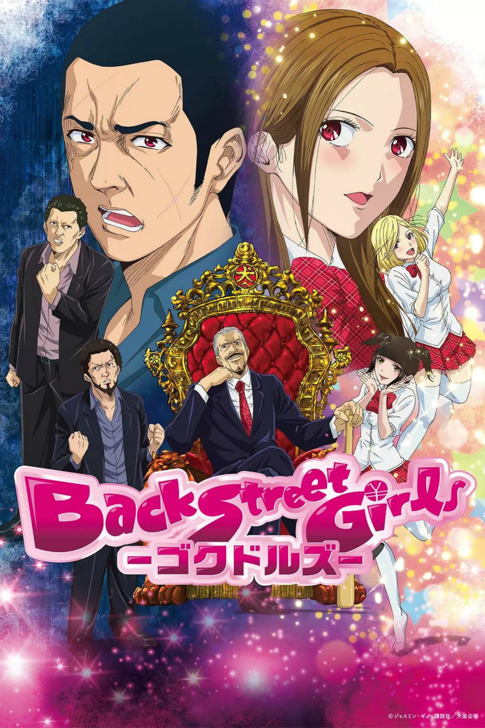Ver Back Street Girls: Gokudolls serie online