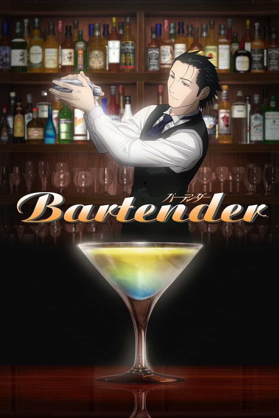 Ver Bartender serie online