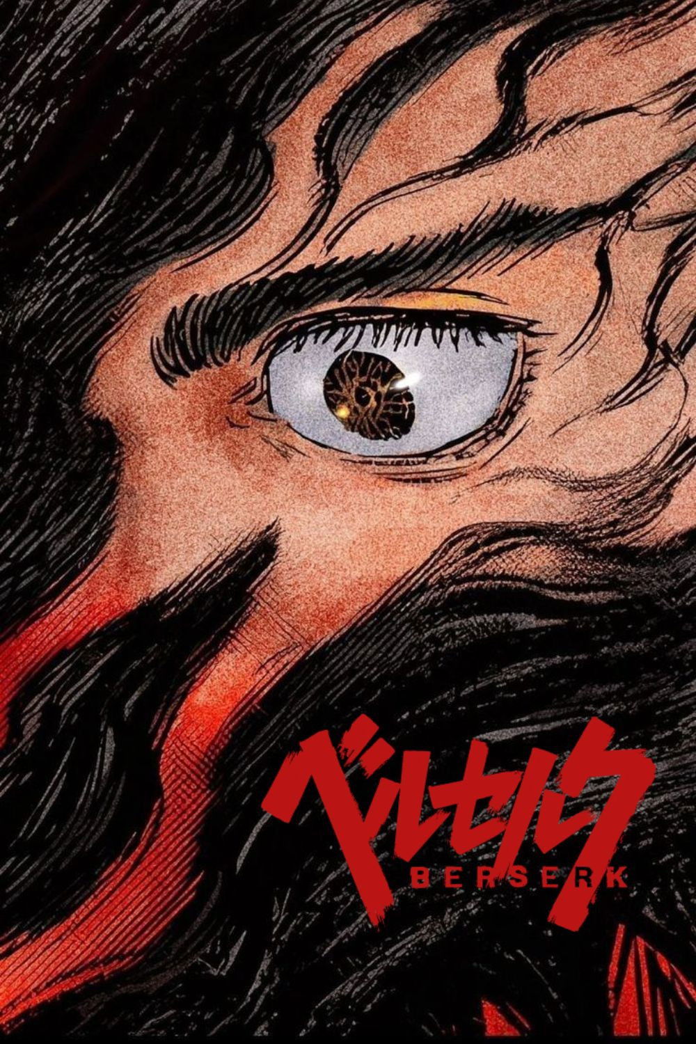 Ver Berserk: La Edad de Oro - Memorial Edition serie online