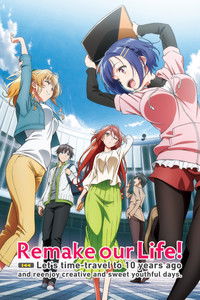 Ver Bokutachi no Remake serie online