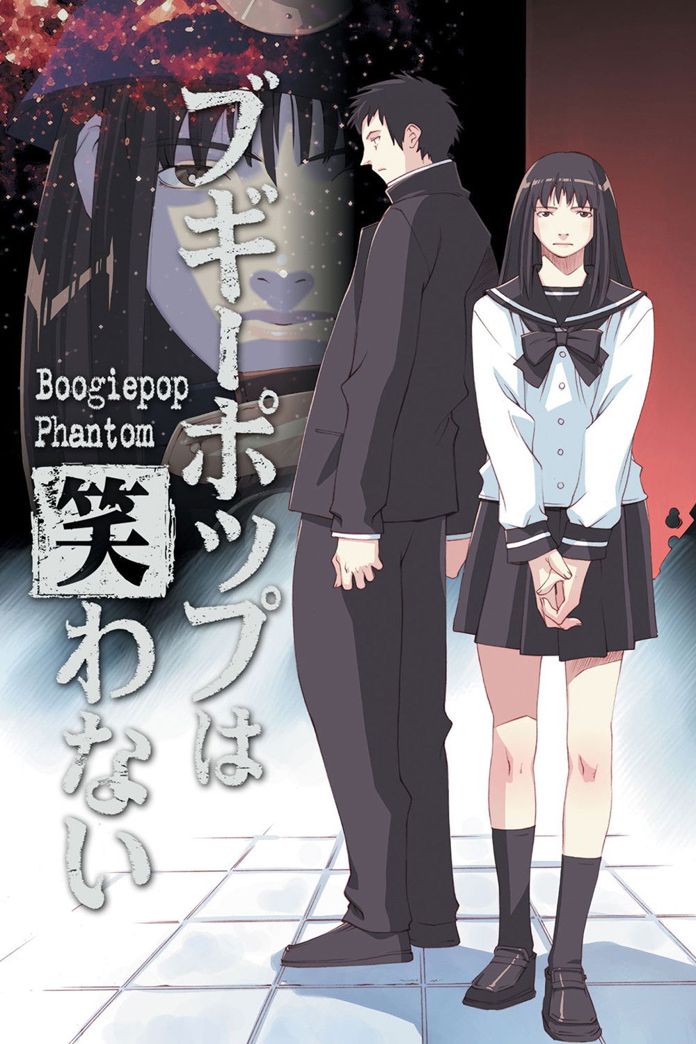 Ver Boogiepop Phantom serie online