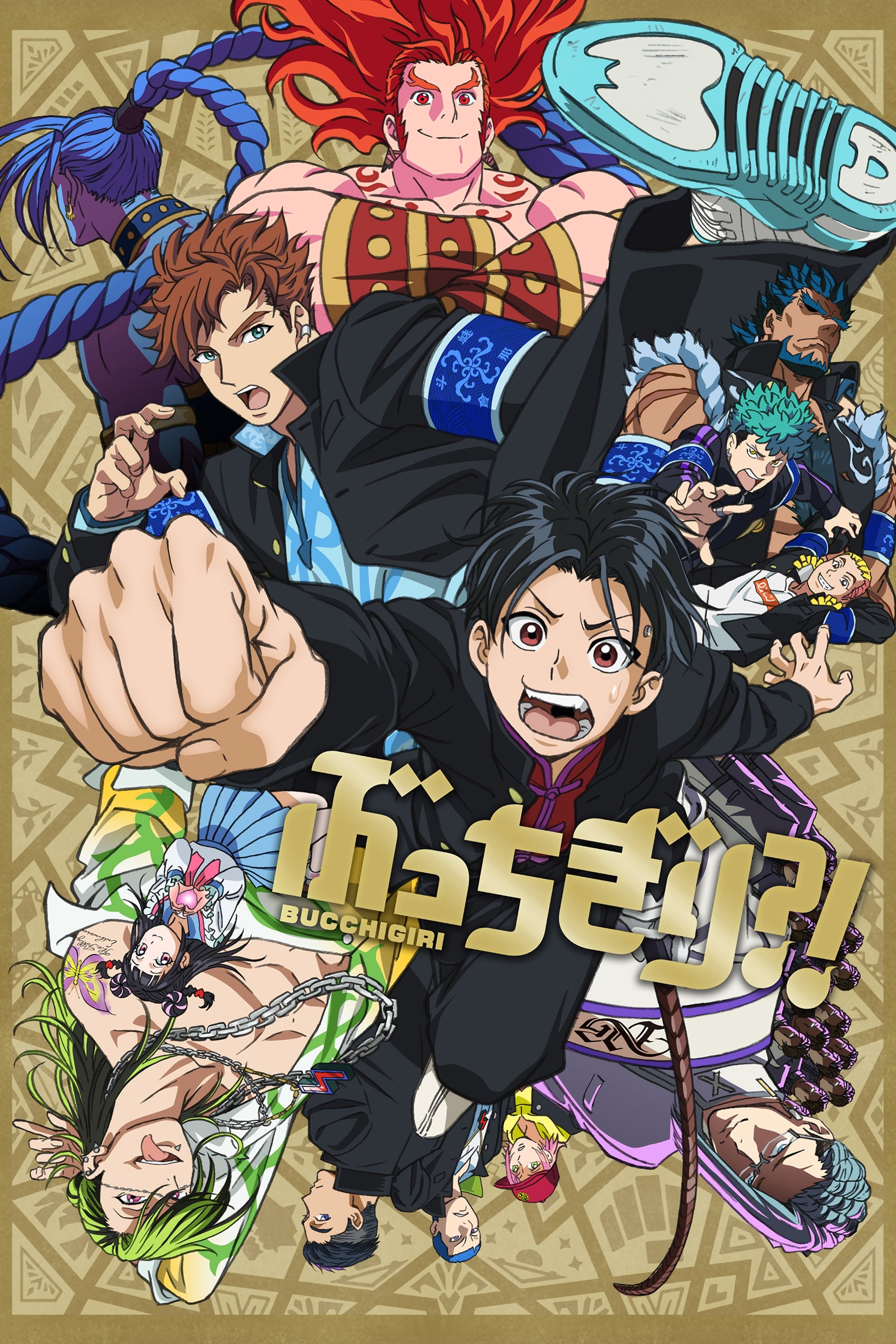 Ver BUCCHIGIRI?! serie online