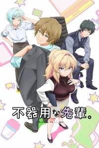 Ver Bukiyou na Senpai. serie online