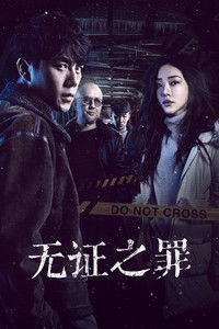 Ver Burning Ice serie online