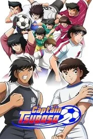 Capitán Tsubasa