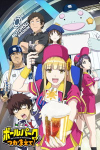 Ver Catch Me at the Ballpark serie online