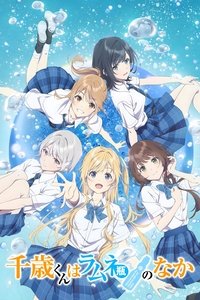 Ver Chitose-kun wa Ramune Bin no Naka serie online