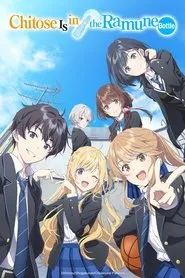 Chitose-kun wa Ramune Bin no Naka