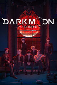 Ver DARK MOON: THE BLOOD ALTAR serie online