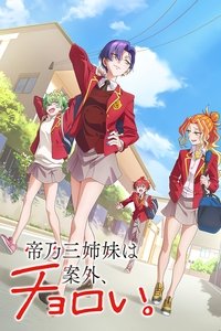 Ver Dealing with Mikadono Sisters Is a Breeze serie online
