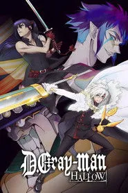 D.Gray-man Hallow