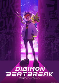 Ver DIGIMON BEATBREAK serie online