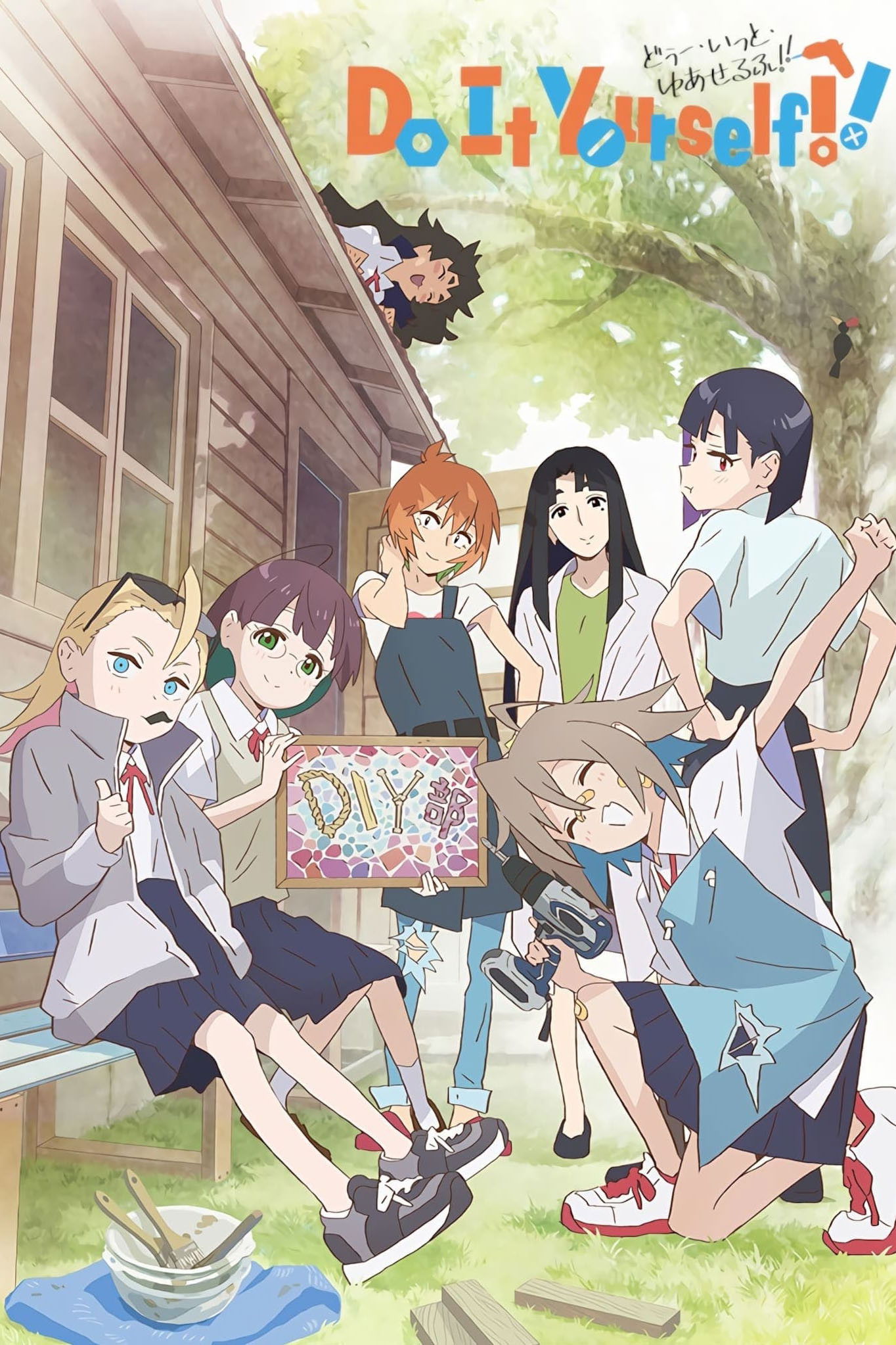 Ver Do It Yourself!! serie online