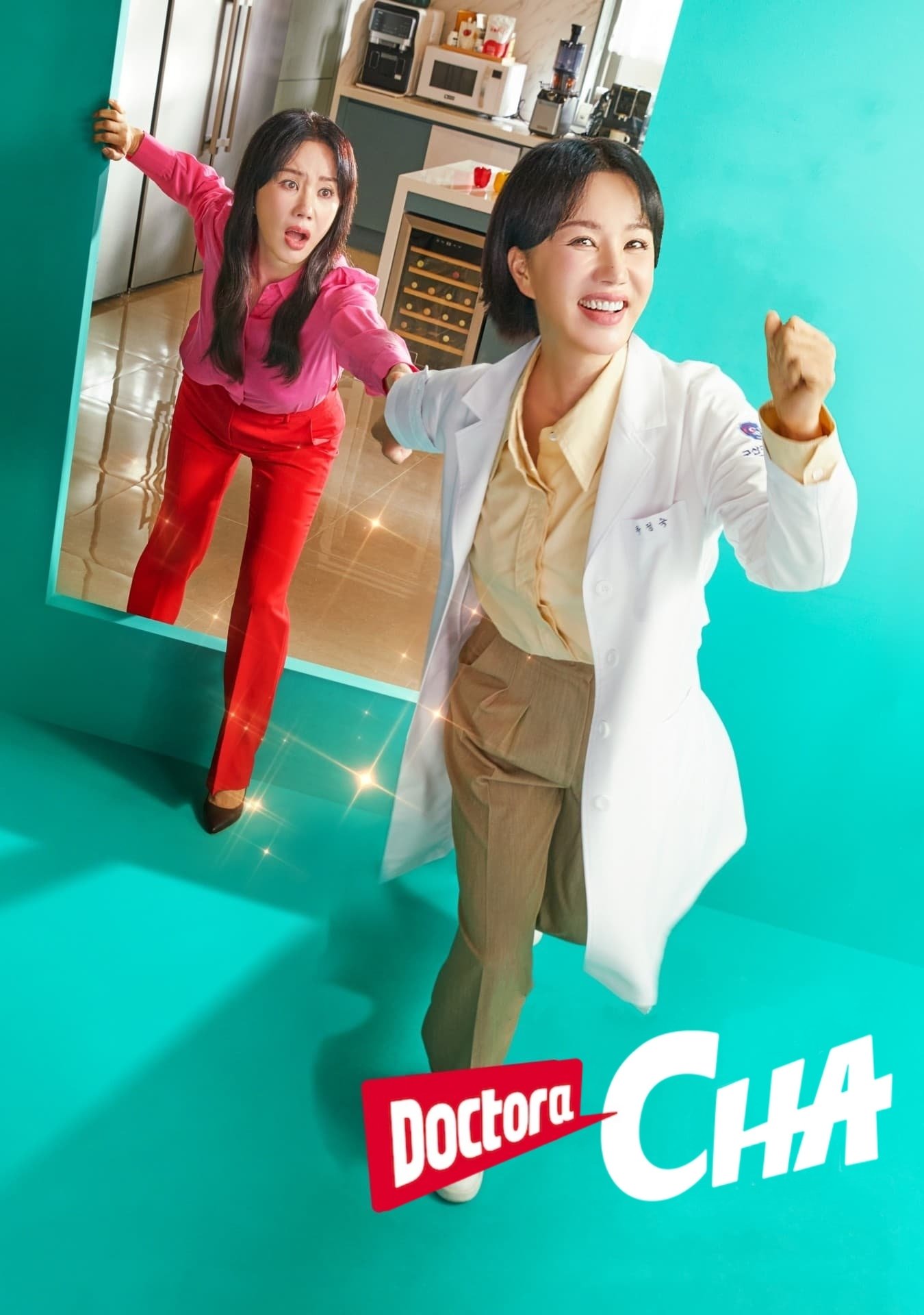 Ver Doctora Cha serie online