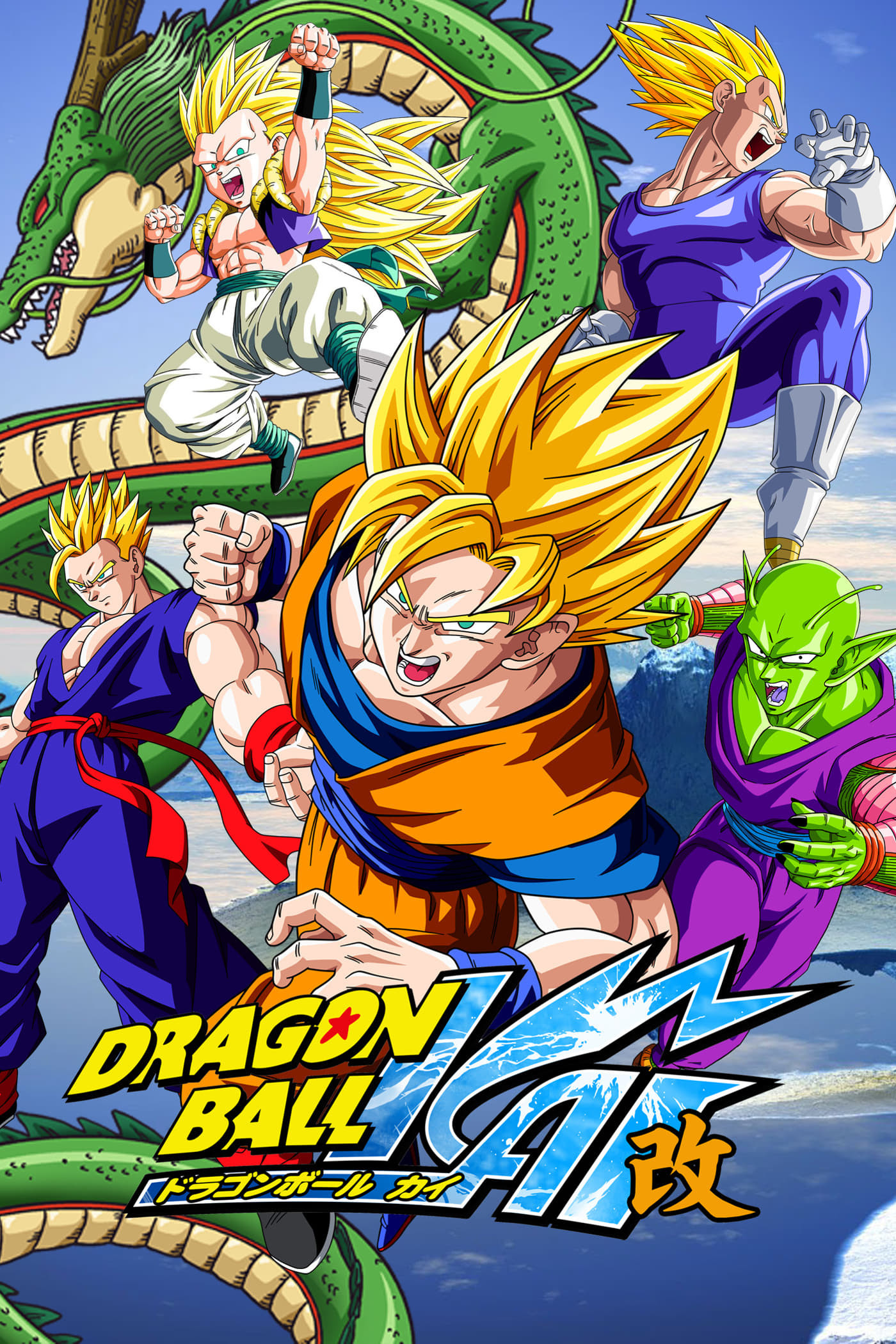 Ver Dragon Ball Z Kai serie online