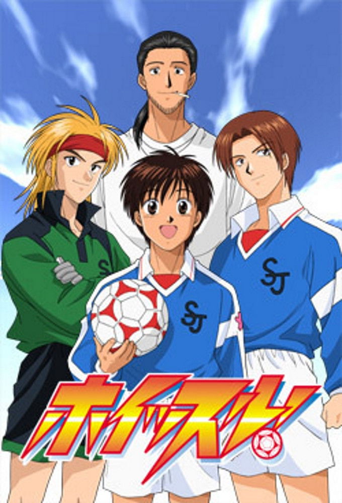Ver Dream Team serie online