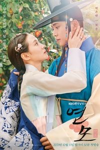 Ver El afecto del rey serie online