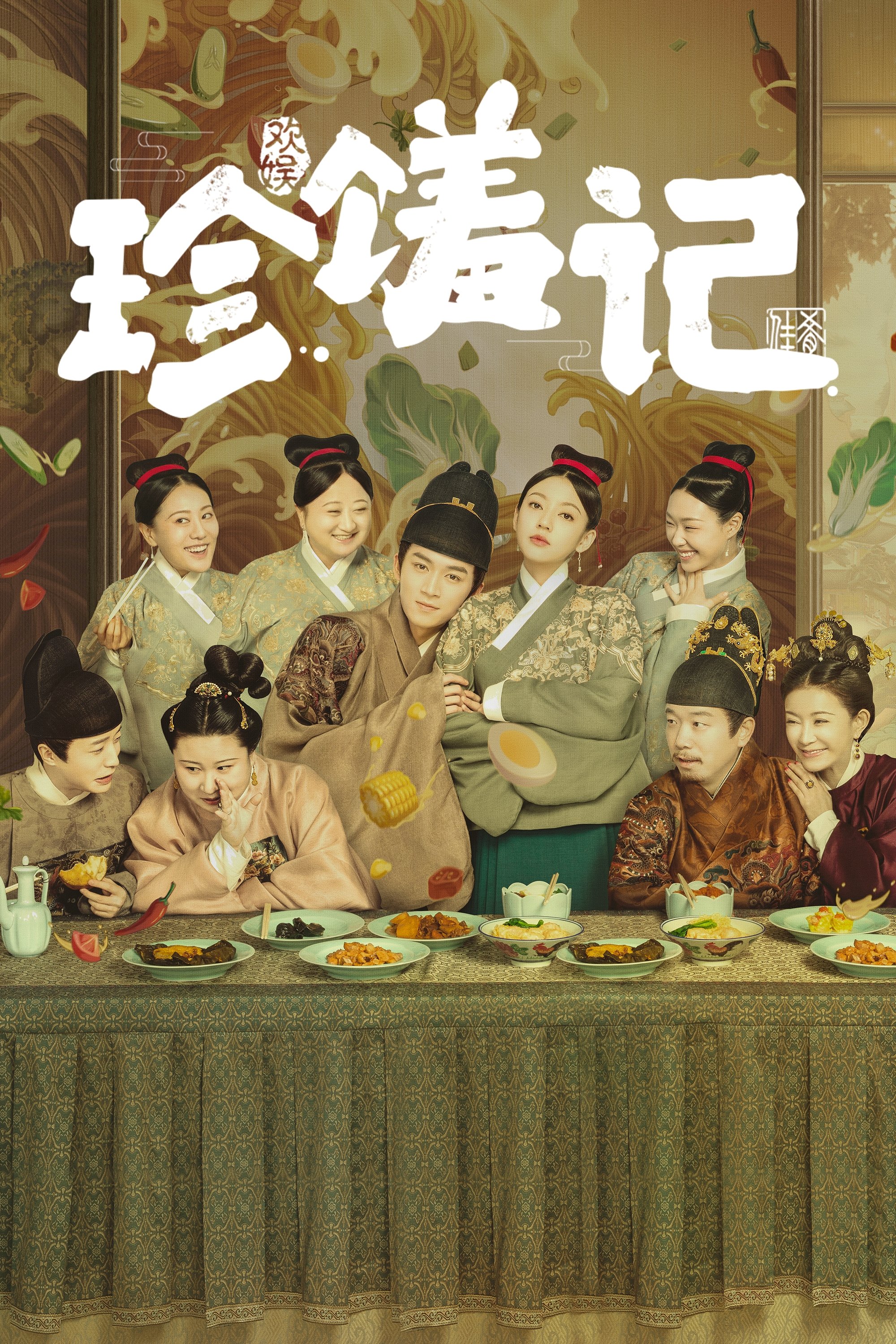 Ver El sabor del destino serie online