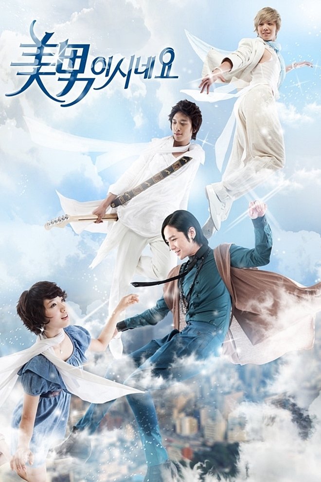 Ver Eres Hermosa serie online