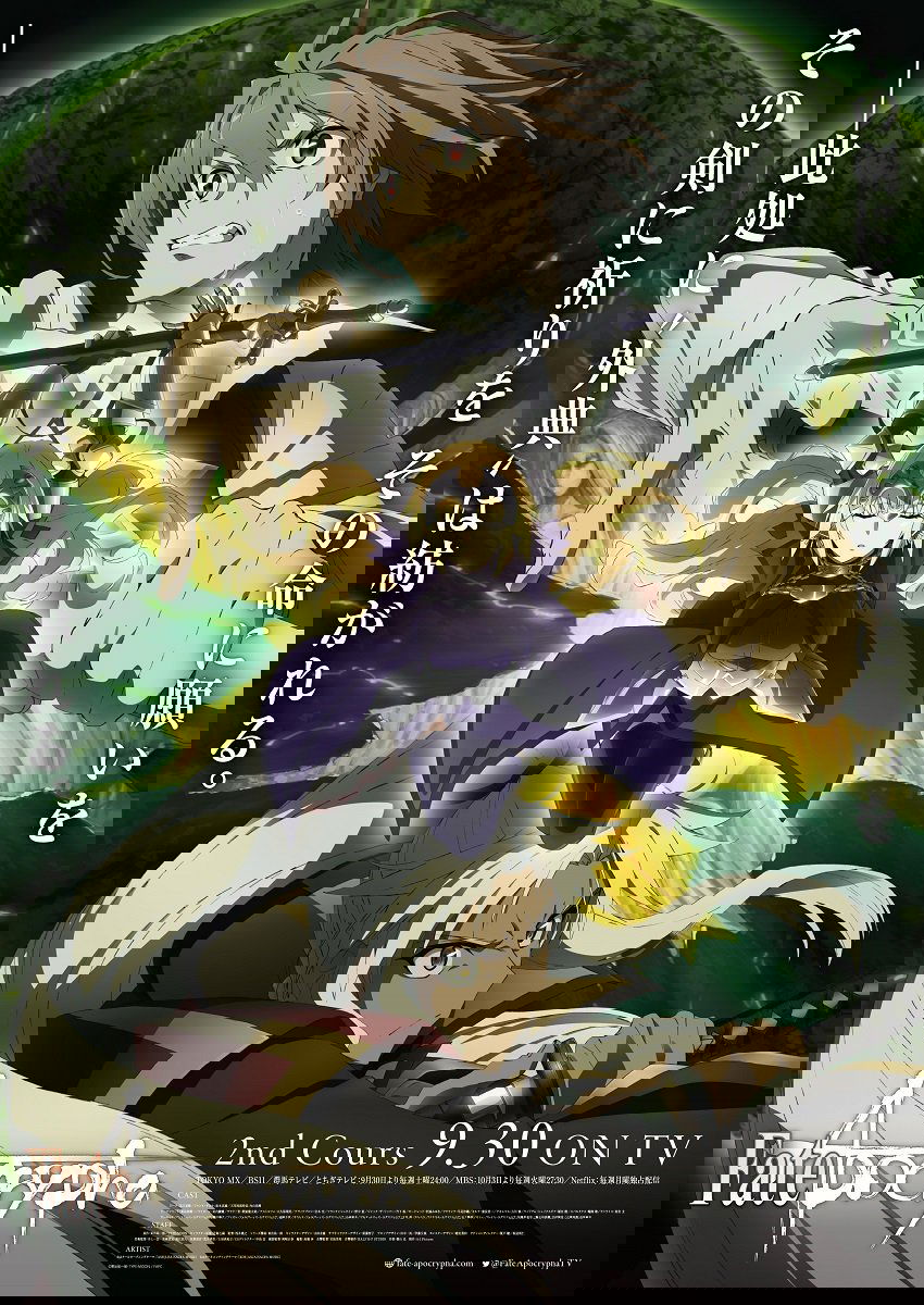 Ver Fate/Apocrypha serie online