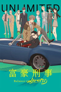 Ver Fugou Keiji Balance: Unlimited serie online