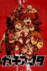 Ver Gachiakuta serie online