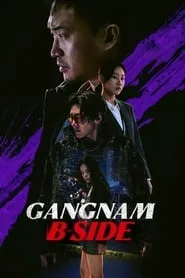 Gangnam, bajos fondos
