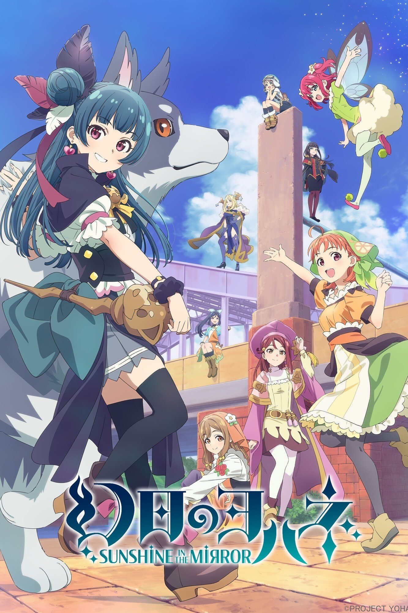 Ver Genjitsu no Yohane: Sunshine in the Mirror serie online