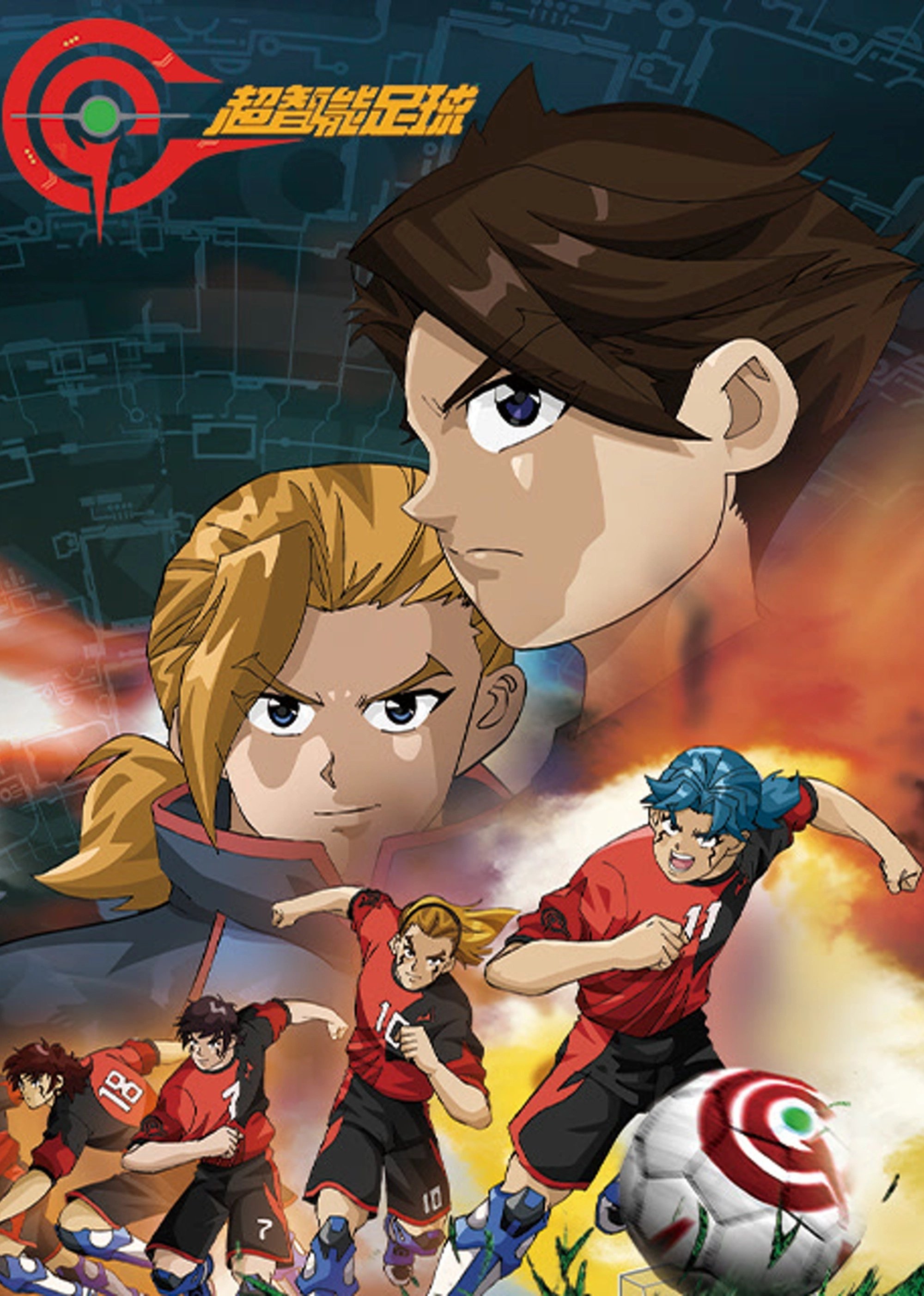 Ver GGO Football serie online