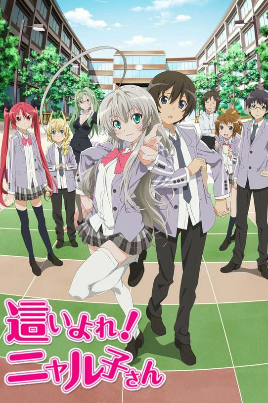 Ver Haiyore! Nyaruko-san serie online