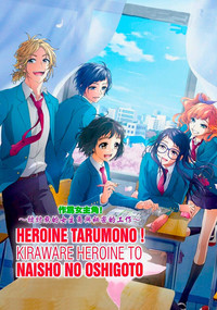 Ver Heroines Run the Show serie online