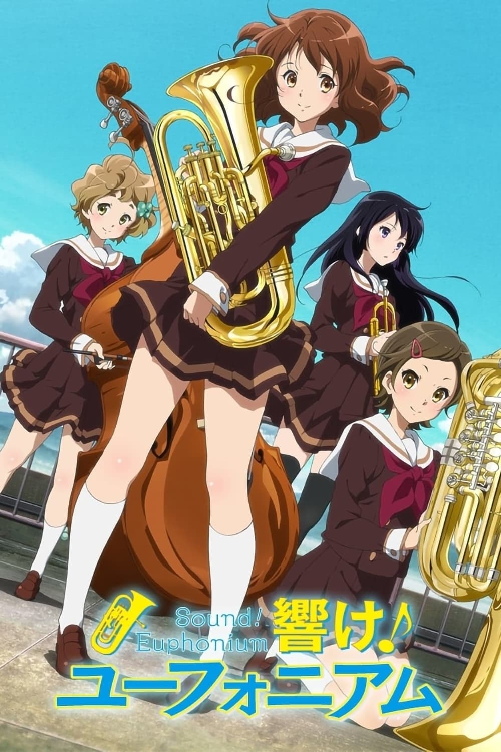 Ver Hibike! Euphonium serie online