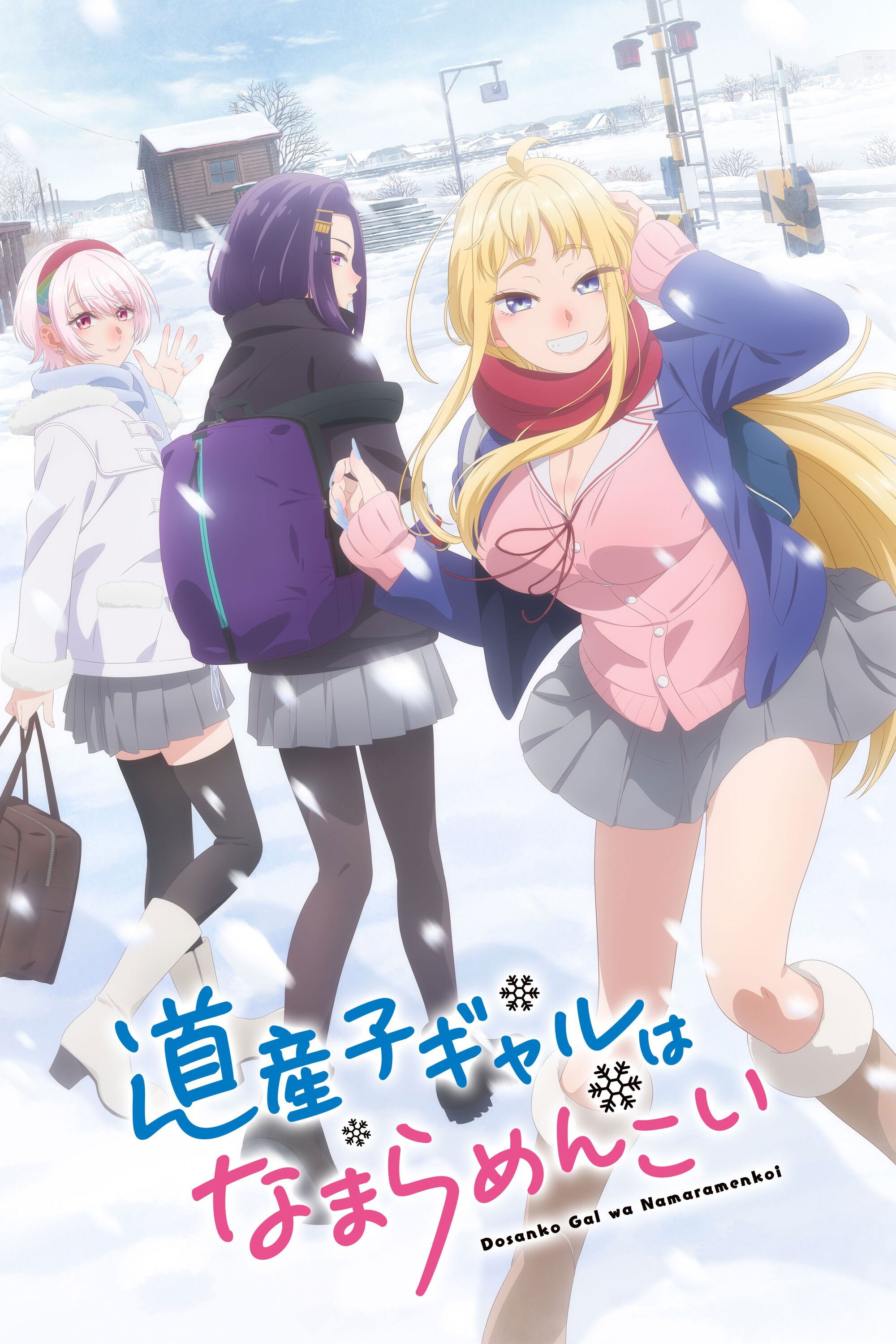 Ver Hokkaido Gals Are Super Adorable! serie online