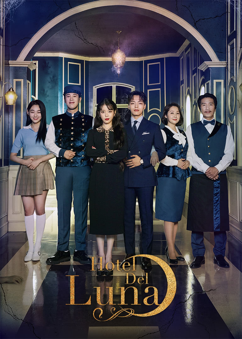 Ver Hotel del Luna serie online