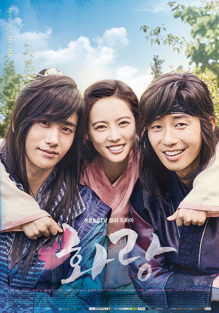 Ver Hwarang: The Beginning serie online