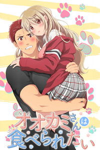 Ver I Want to Be His Prey! serie online