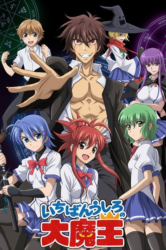 Ver Ichiban Ushiro no Daimaou serie online