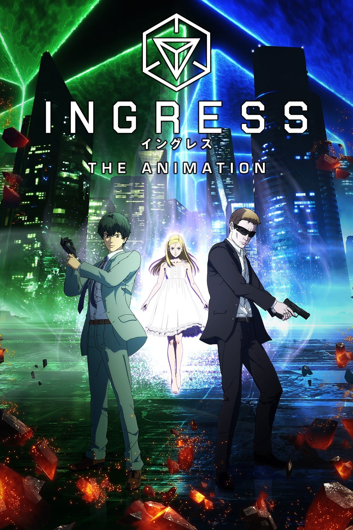 Ver Ingress: The Animation serie online