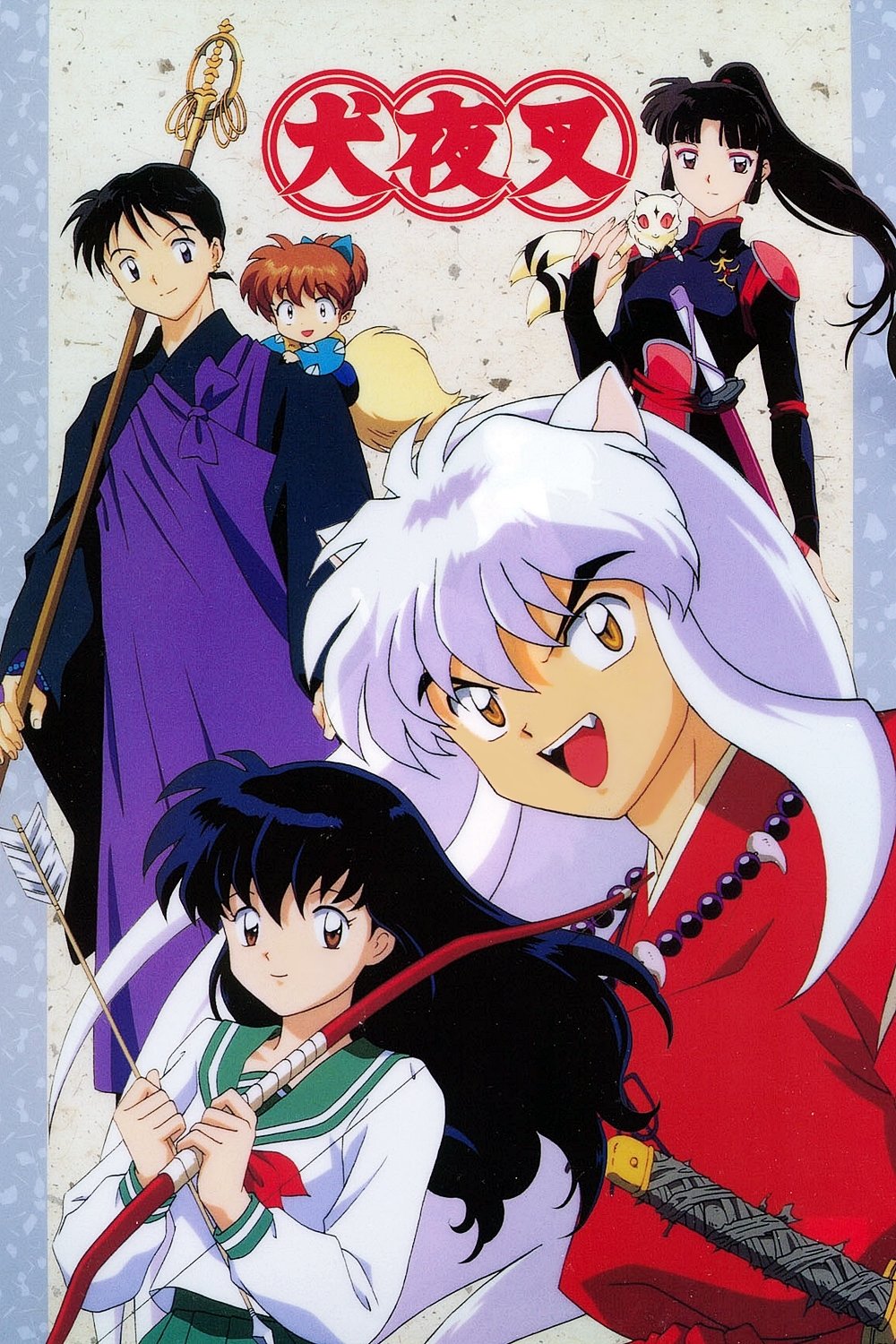 Ver InuYasha serie online