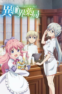 Ver Isekai Yakkyoku serie online