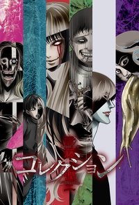 Ver Ito Junji: Collection serie online