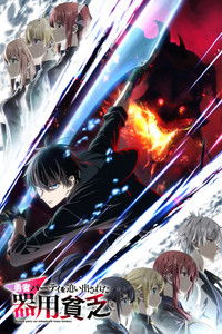 Ver Jack-of-All-Trades, Party of None serie online