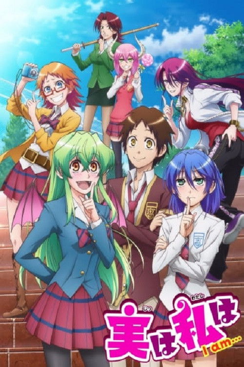 Ver Jitsu wa Watashi wa serie online